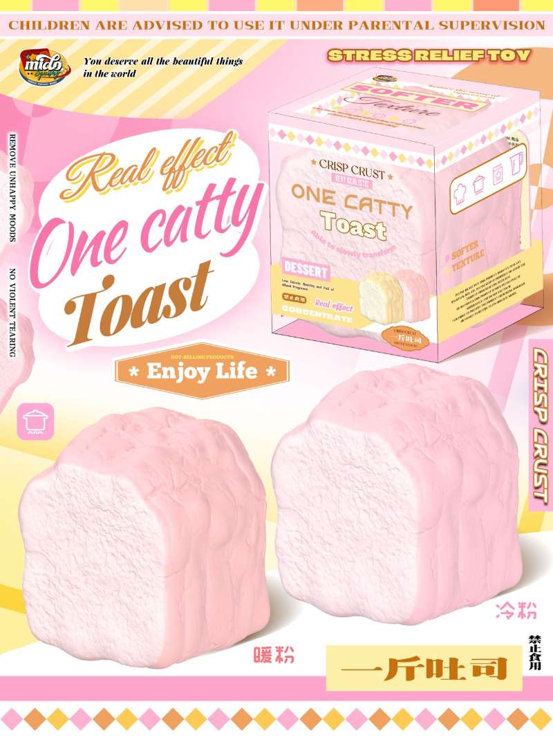 Mido Jumbo One Catty Toast Squishy