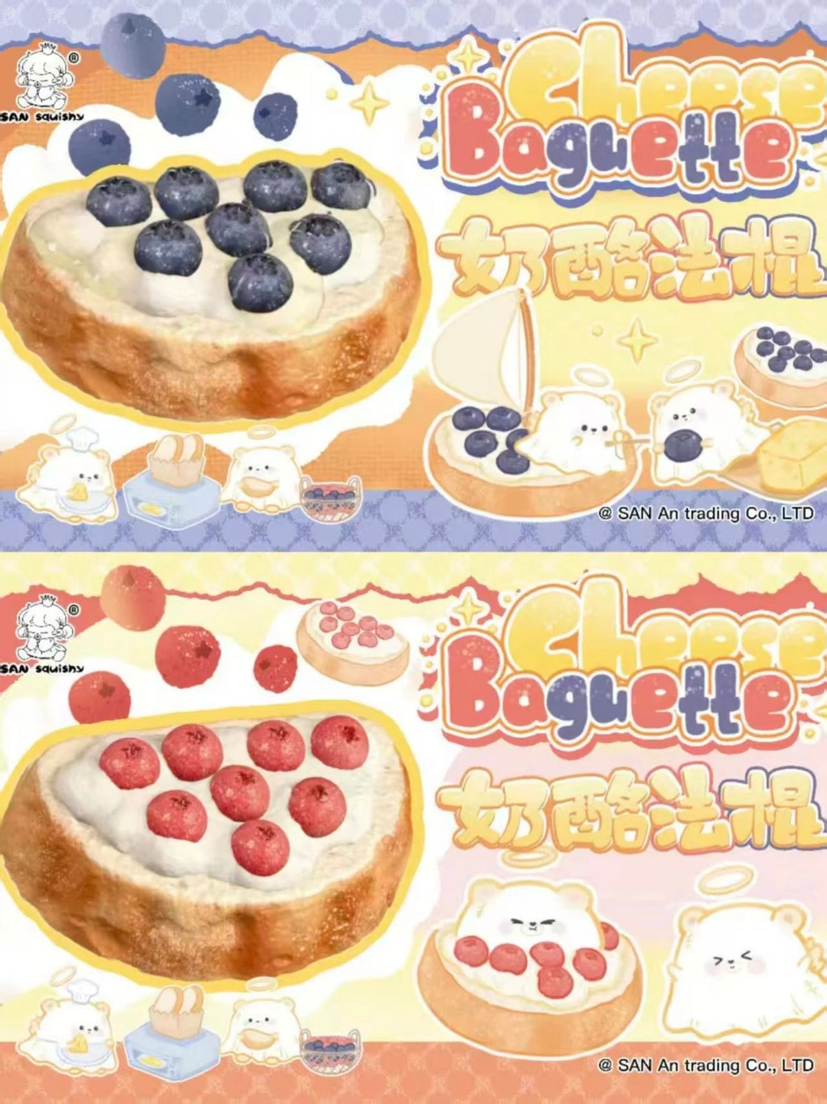 3AN Cheese Baguette Squishy