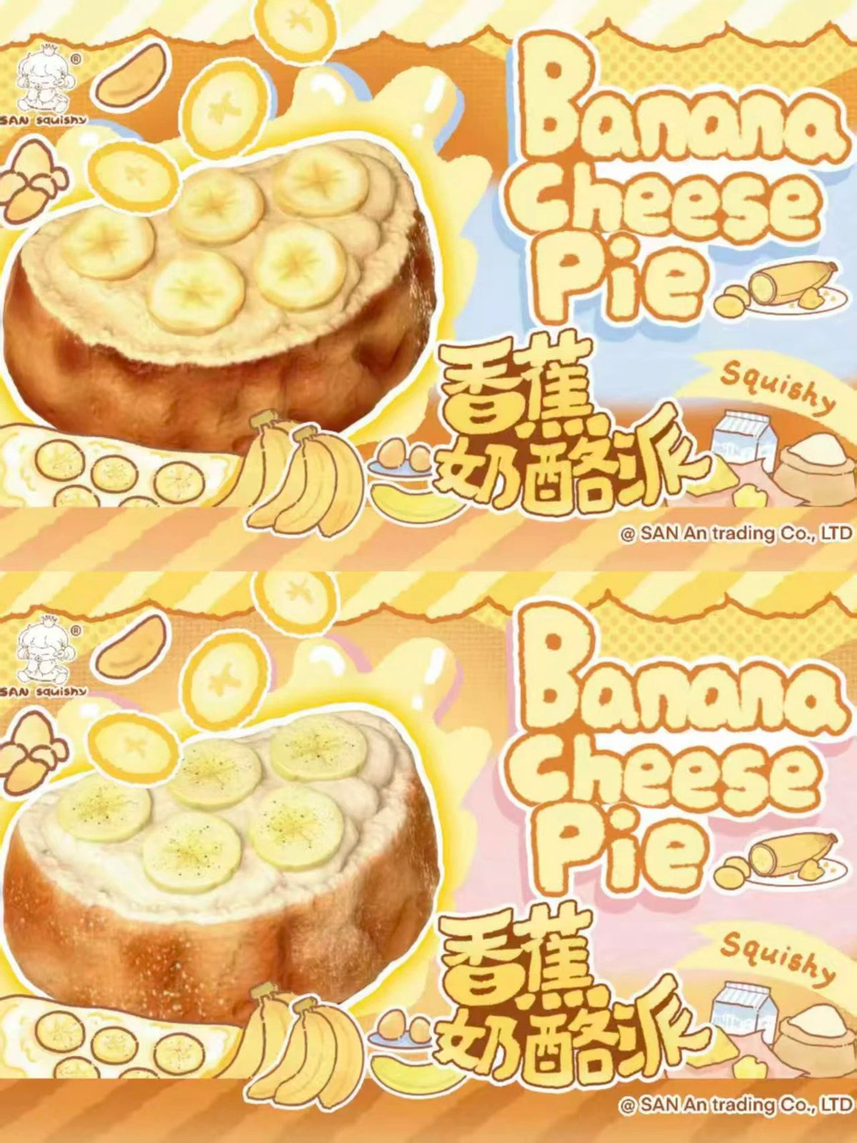 3AN Banana Cheesecake Pie Squishy