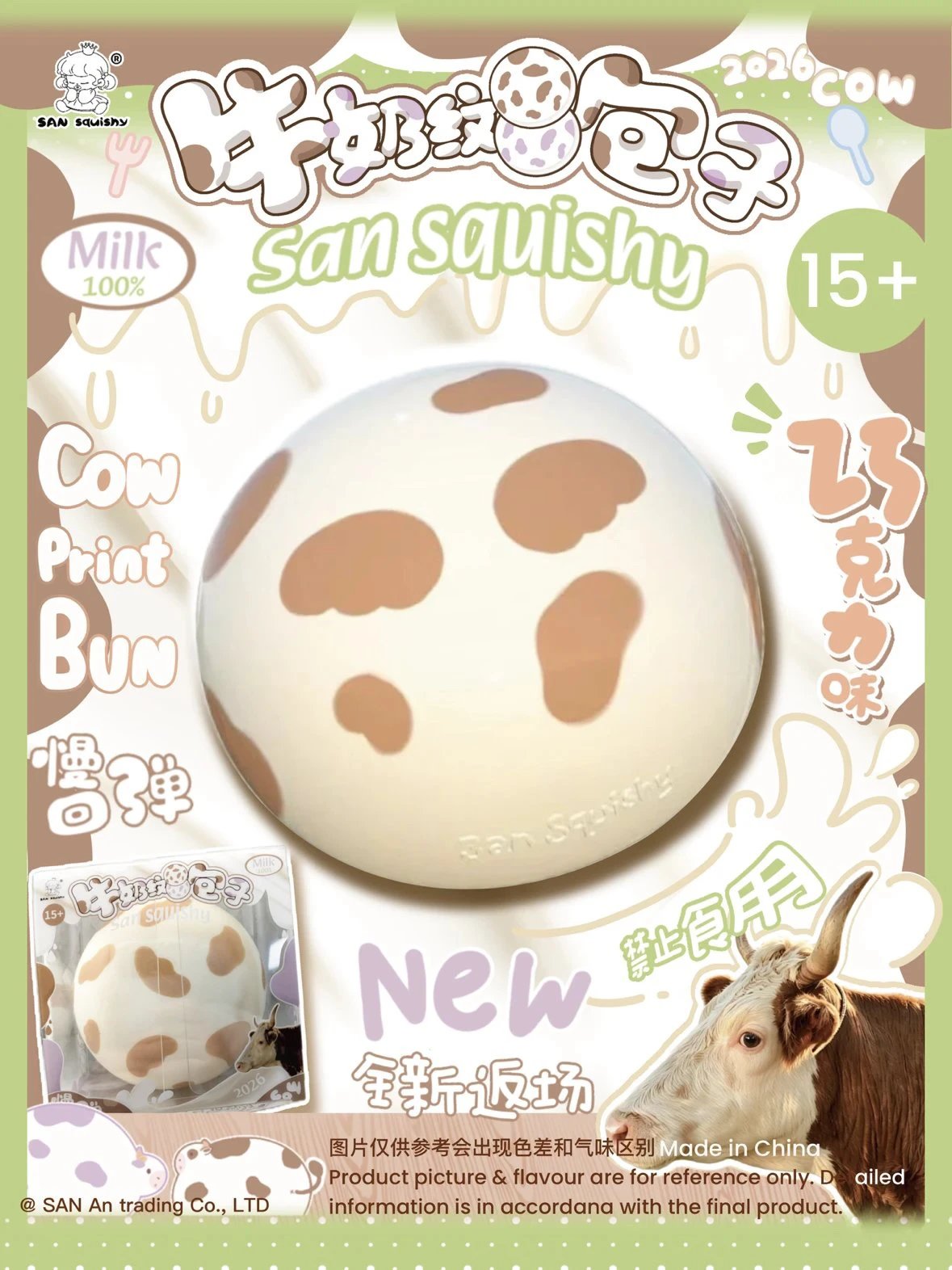 3AN Cattle-patterned Steamed Buns Squishy