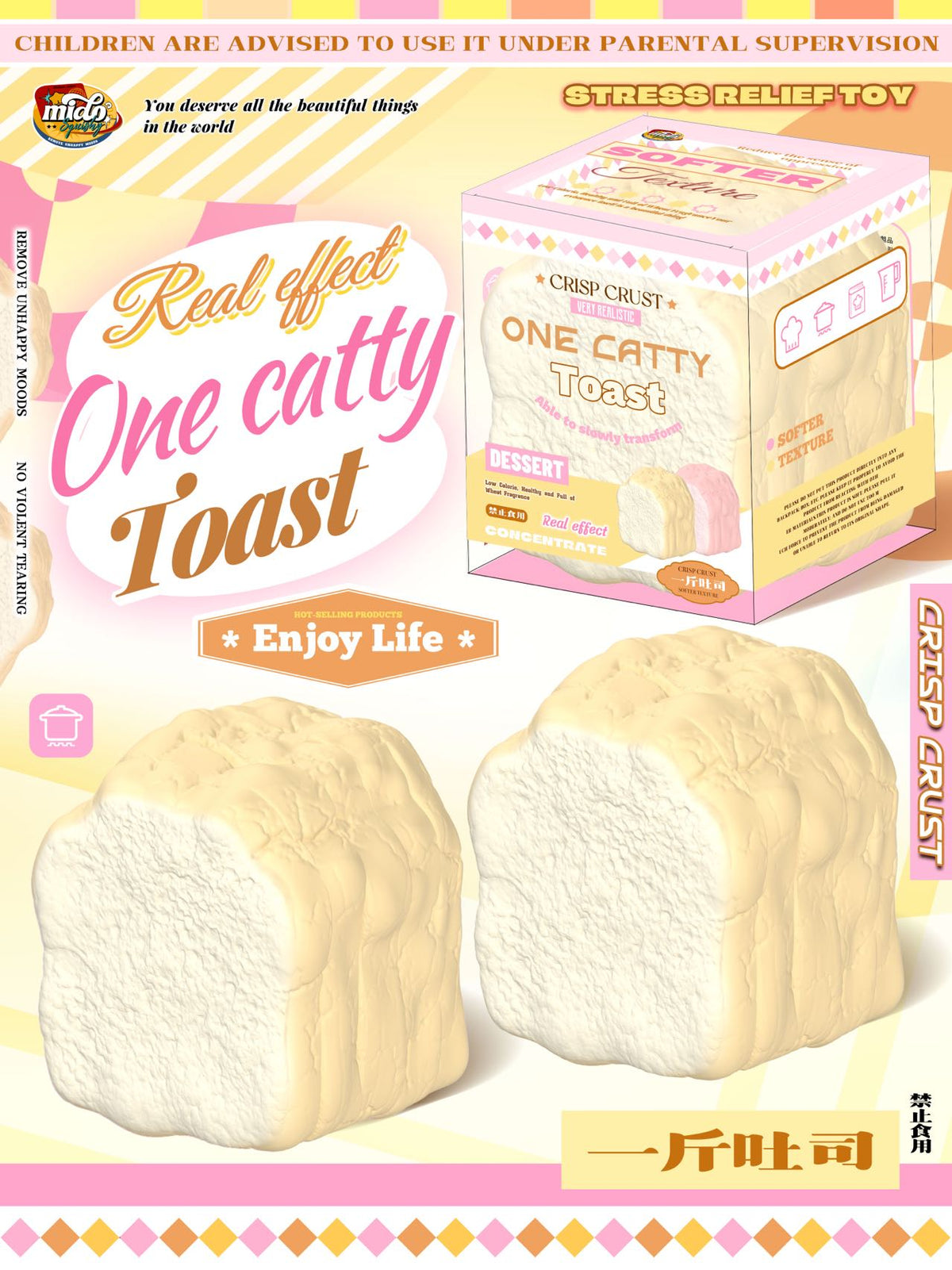 Mido Jumbo One Catty Toast Squishy
