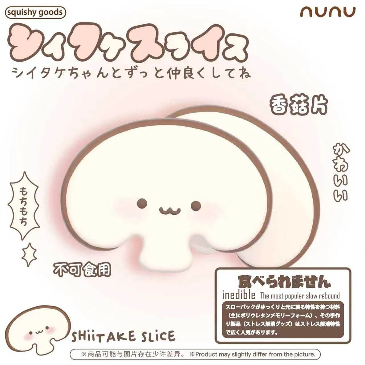 Nunu Mushroom Squishy