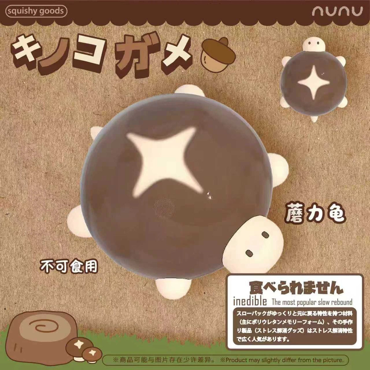 Nunu Turtle Squishy