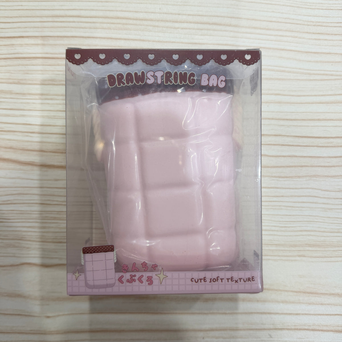 Nunu Drawstring Bag Squishy