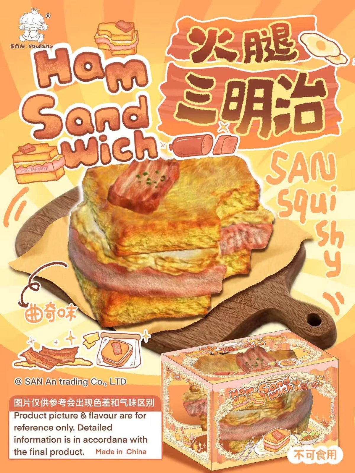 3AN Ham Sandwich Squishy